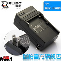 ruibo rui bo Sony NP-FM70 QM91D QM71D FM55H FM90 FM50 charger