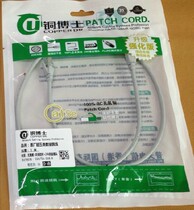 Dr. Copper Super Class 5 computer network cable finished all copper network jumper FLUKE test 1 m 3 m 5 M 10 m