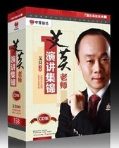 Genuine article with invoice < Aymo teachers speech set on the 15CD Amoor
