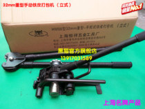 Official HM98 black cat heavy 32MM vertical manual iron baler manual steel belt baler