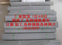 Stainless steel screen 635 mesh 500 mesh stainless steel wire mesh whole roll 20 mesh 130mm stainless steel mesh size
