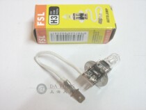 FS lighting H3 Falcon cats eye scooter headlight car fog lamp bulb 12V55W