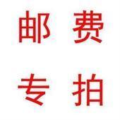 SF Freight difference