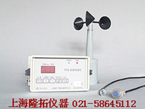 Supply YF6-Km wind speed alarm wind speed direction alarm (with km hours)