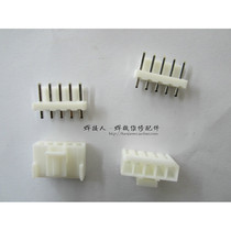  VH3 96MM-5P 5P five-pin socket plug each set does not contain retainer 3 96