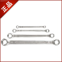 Yiertuo metric new value crazy grab Europe YT-0530 4-piece set of star wrench chromium vanadium alloy steel