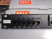 Original Anpu Yongxing six-class 24 network distribution frame 6 non-shielded 24-port distribution frame special price