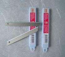 Del Stationery 2012 art blade paper cutter SK5 carbon steel small