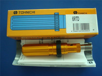 Original Japan TOHNICHI TOHNICHI torque screwdriver torque wrench Tohnichi torque batch 6RTD