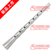 Aluminum pole suona pole aluminum pole professional sound factory direct folk suona instrument accessories