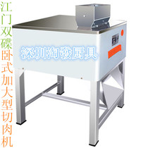 Double dish QRLS600A double hob horizontal meat slicer horizontal slicer commercial meat machine mutton slicer