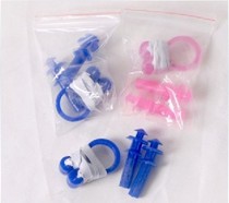 Complete set of turbinate earplugs wholesale a pack of 200