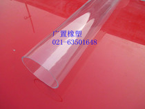 Outer diameter 75mm inner diameter 65mm high transparent plexiglass tube acrylic tube
