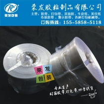 Strapping plastic rope tearing bundling packing belt packaging rope nylon rope new material large plate transparent packaging rope wholesale