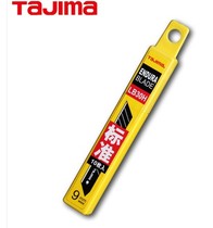  TaJIma Tajima art blade LB30H width 9mm High quality steel material