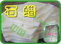 High quality special paraffin wax 58 degrees industrial (white paraffin)candle diy solid paraffin raw material 1000g