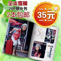12-inch 20-sided DIY wireless adhesive photo book (baby growth Book classmate record travel graduation book)