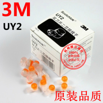 Wiring sub K2 network wire wiring terminal waterproof UY2 telephone line terminal network joint 10 box