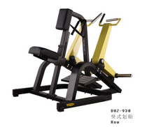 Maintenance-free training equipment Beard DHZ-930 sitting rowing training fitness equipment