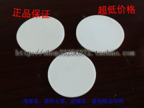 (Factory price direct sales) 60mm diameter corundum aluminum Crucible cover