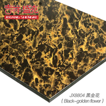 Auspicious Shengke 3mm 10 Silk Black Golden Flower Aluminum Plastic Panel External Wall Interior Wall Advertising Special Panel