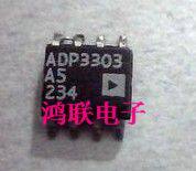 ADP3303A5 New imported original components Price welcome consultation