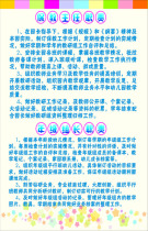 582 painting poster printing exhibition board photo painting stickers 458 kindergarten nursery director grade leader responsibility