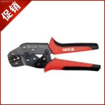 New original promotion Yiertuo YT-2283 high-grade RATCHET crimping pliers 195MM