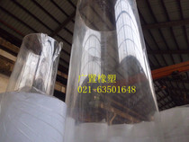 Outer diameter 22mm inner diameter and 18mm * one-metre high transparent plexiglass tube