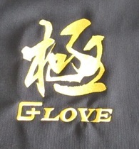 GPLUSG custom gloves baseball glove bag with ZETTSSK quality fixed gloves low price exchange