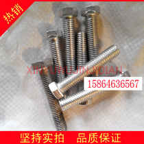 Hebei 100 105 type pulp and residue separation soymilk mill parts grinding wheel screw