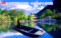 Plastic fishing boat 2 5 meters double-layer boat can be installed motor special fishing boat