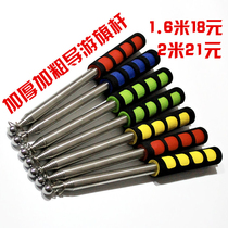 1 6 m 2 m luxury stainless steel telescopic sponge handle guide flagpole teaching pointer thick pole