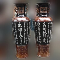 Jingdezhen 120CM high porcelain art vase high-grade porcelain vase lettering cultural vase