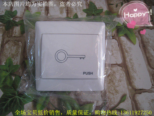 Access door button Access special 86 switch access switch door switch door switch door button panel