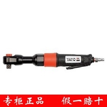 New special ilto YATO YATO European pneumatic ratchet wrench auto repair tools pneumatic wrench YT-0984