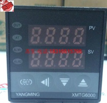 YANGMING YANGMING XMTG-6000 6301 6302 6811 intelligent digital display temperature controller temperature controller