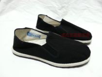 3515 cloth shoes 3515 strong man cloth shoes strong man 78 cloth shoes cloth shoes