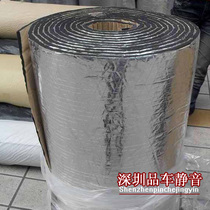 10mm 10mm 7mm 3MM car soundproofing material backgum aluminum foil soundproof cotton insulation cotton auto soundproof cotton stop shock mat