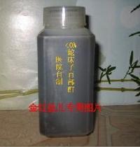 Homemade concentrated cnidium 100 part tincture 40% (tick-hop mite mites ticklein lice) 100ml