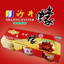 Shenzhen Special Sankei Oyster Drum Oyster Dried Oyster Dried Ready-to-eat Oyster 120G* 3 Shaijing Aquatic 