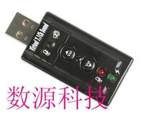 USB sound card external sound card notebook sound card desktop sound card external 7 1 sound card