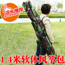 Weifang kite backpack kite accessories large kite bag 1 4 m camouflage Black Kite bag Eagle bag