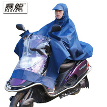 Tyrannosaurus raincoat mens electric motorcycle riding poncho womens battery car poncho old work cloth single BL041