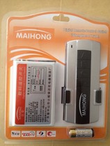 MAIHONG (MAIHONG) lamp wireless two-way remote control switch remote control 220V through wall