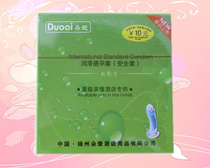 Hotel new hotel under 10 yuan paid supplies