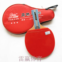 Ma Lin 3-star table tennis racket 3002 3006 single luxury racket