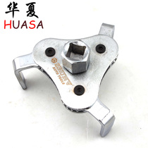 Auto Insurance Tool Oil Plot Wrench Three-Cone Oil Filter Wrench 50-100mm Auto Repair Special Promotion