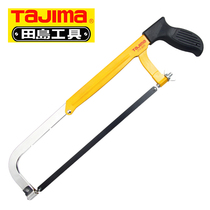 tajima tajima tool Hacksaw rack saw bow manual saw non-slip plastic handle adjustable hacksaw frame