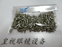 (Huangshi) Glasses Equipment Accessories Firm Glasses Screw Sunglasses Screw Specification 1 6*4 5